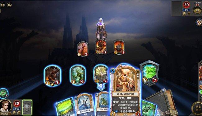 冰火人魔法森林大冒险2