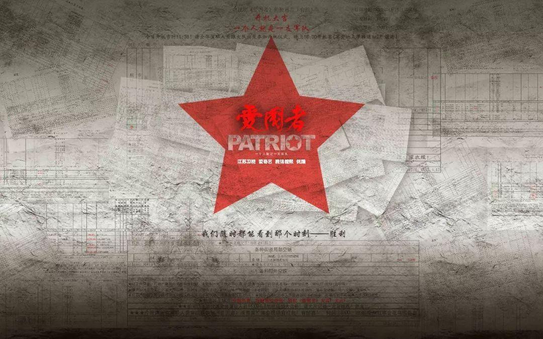 无尽战区·觉醒