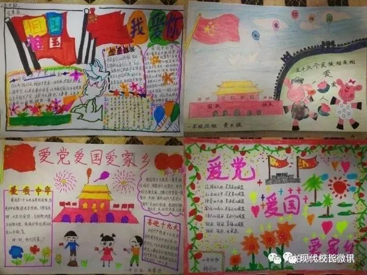 消灭怪物大作战